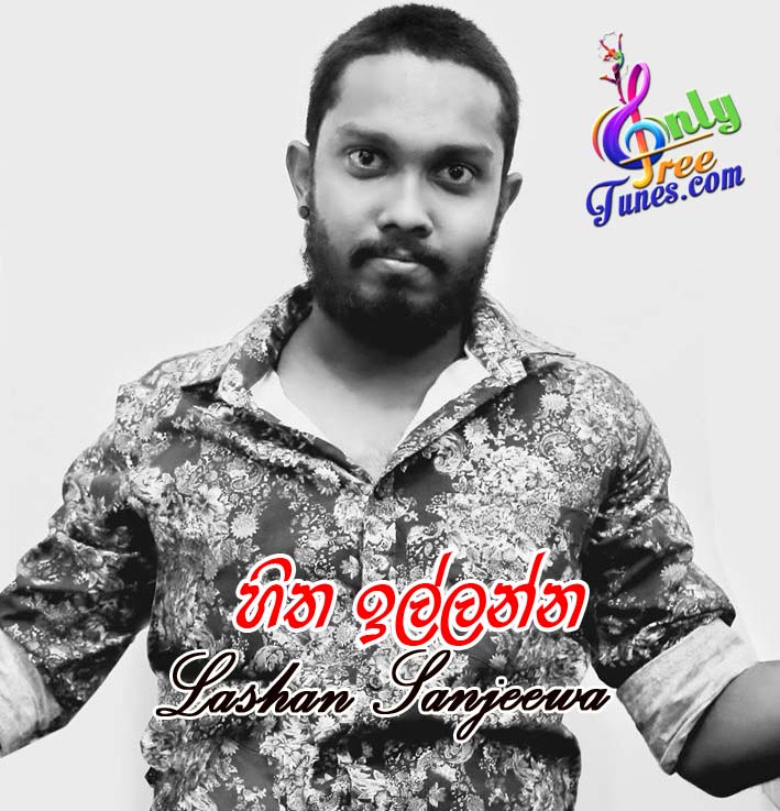 Hitha Illanna - Lashan Sanjeewa
